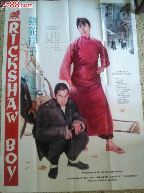 个人存款证明是时点还是时段